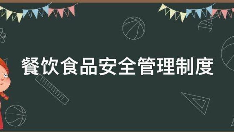 食品代加工税收政策解析：企业必知的税收优惠与合规要点
