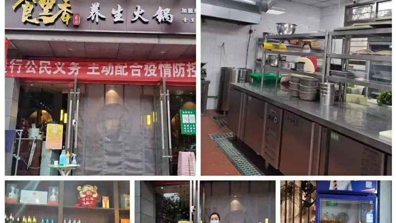 揭秘食品批发代理公司排名背后的秘密**
